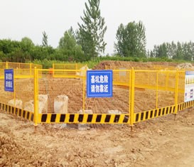 基坑護欄網(wǎng)